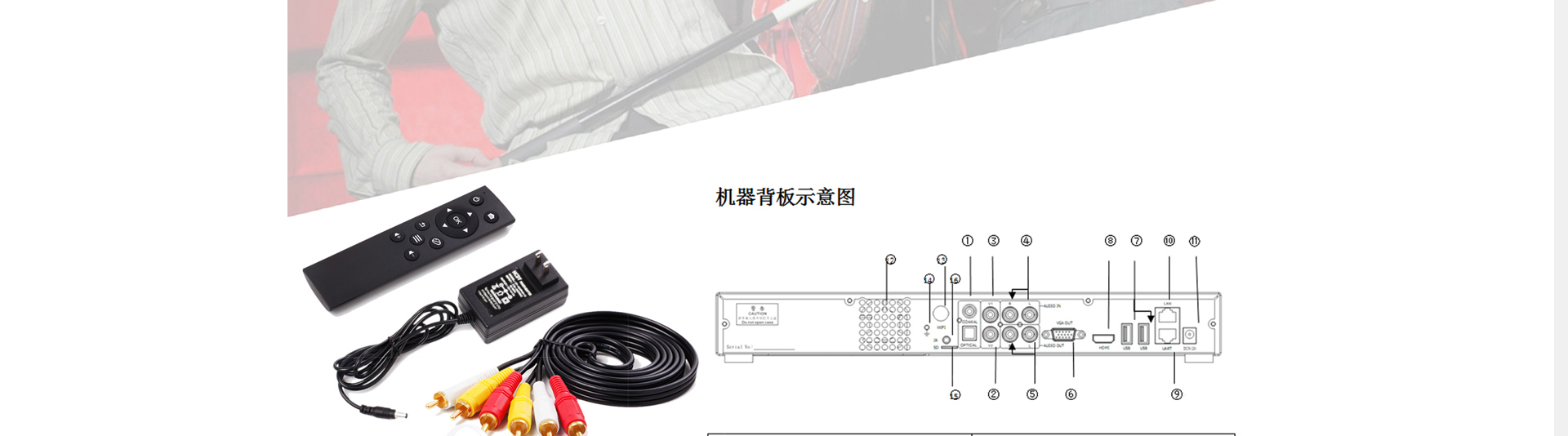 云猫磁力网站设计效果图