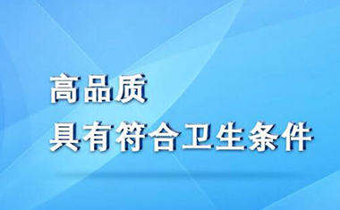 佛山市君盖斯塑胶制品有限公司